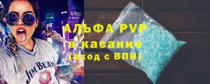 A PVP мука  мега ссылки  Красный Холм  что такое  