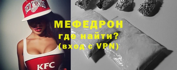 альфа пвп VHQ Верхний Тагил