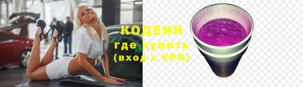 альфа пвп VHQ Верхний Тагил