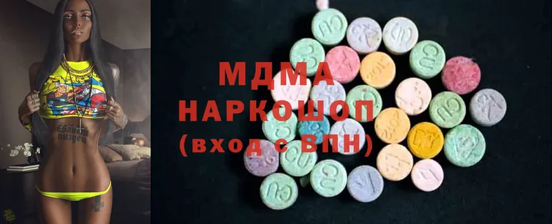 купить наркотик  omg рабочий сайт  darknet клад  Красный Холм  MDMA crystal 